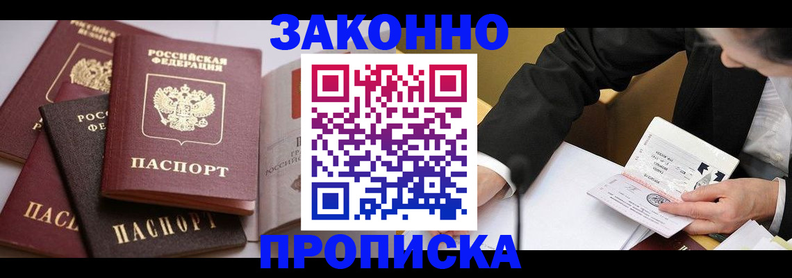 регистрация для дет. сада в Сосновом Бору