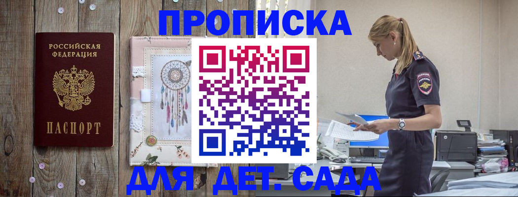 форма 3 в Сосновом Бору